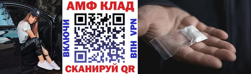 АМФЕТАМИН Розовый  Суджа 
