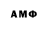 Canna-Cookies конопля Feendo Meendo