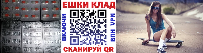 hydra зеркало Суджа Экстази 300 mg где продают
