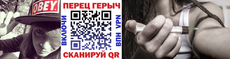 Героин гречка  цена наркотик  мега зеркало  Суджа 