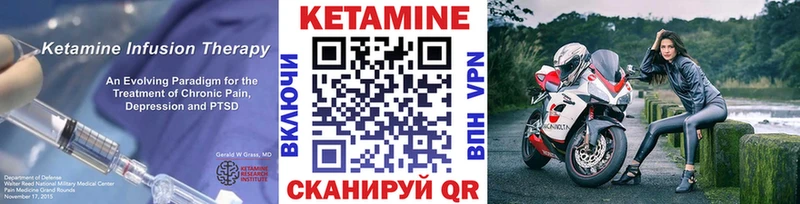 где купить наркотик  Суджа  КЕТАМИН VHQ 