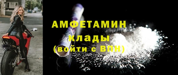 соль курить ск Арсеньев