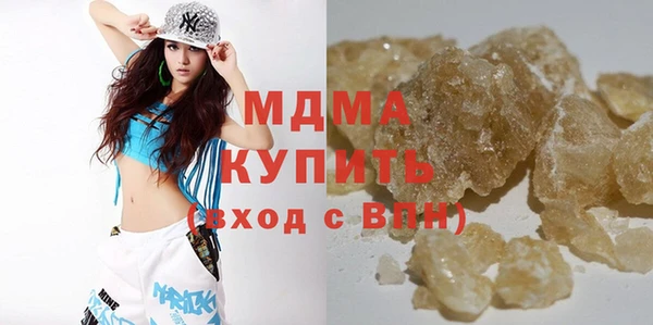 соль курить ск Арсеньев
