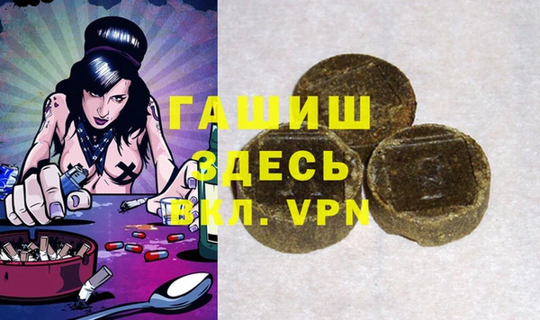 ALPHA PVP Армянск