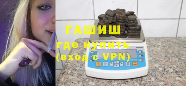 соль курить ск Арсеньев