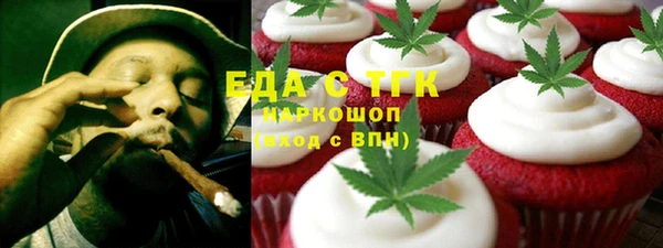 соль курить ск Арсеньев