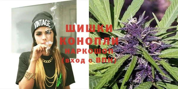 ALPHA PVP Армянск
