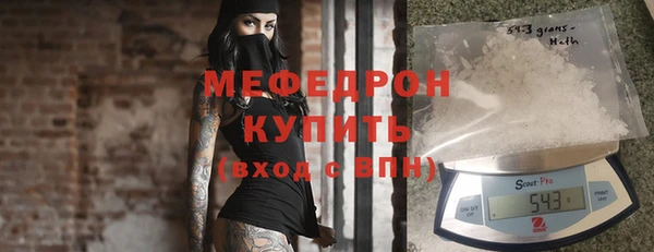 ALPHA PVP Армянск
