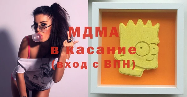 соль курить ск Арсеньев