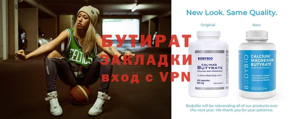 соль курить ск Арсеньев