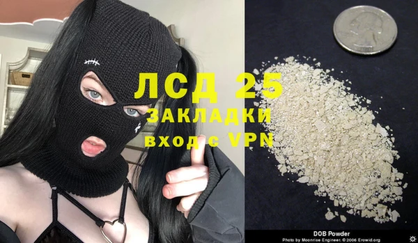 соль курить ск Арсеньев