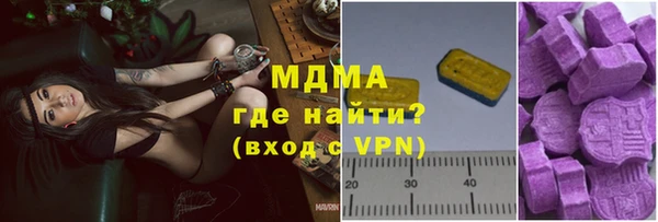 соль курить ск Арсеньев