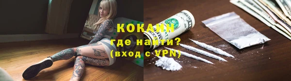 соль курить ск Арсеньев