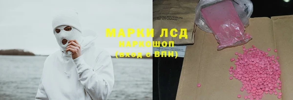 соль курить ск Арсеньев