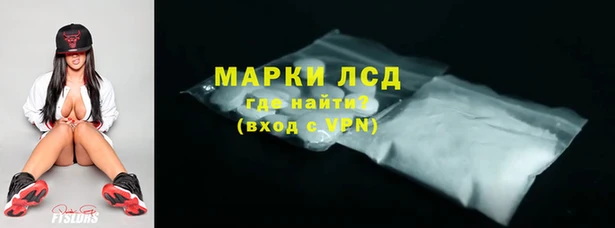 ALPHA PVP Армянск