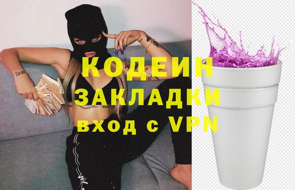 ALPHA PVP Армянск