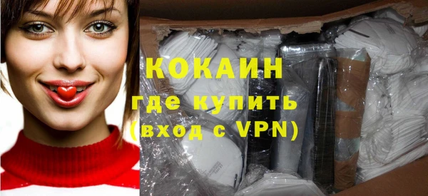 ALPHA PVP Армянск