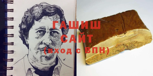 соль курить ск Арсеньев