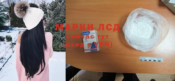 ALPHA PVP Армянск