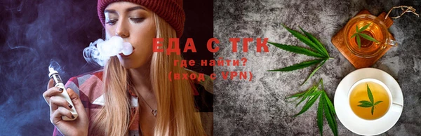 шишки Сафоново