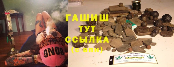 ALPHA PVP Армянск