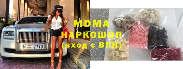 ALPHA PVP Армянск
