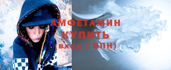 ALPHA PVP Армянск