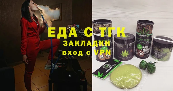 марки nbome Саяногорск