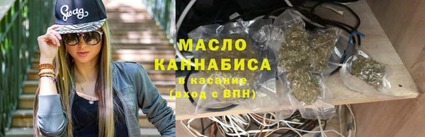 соль курить ск Арсеньев