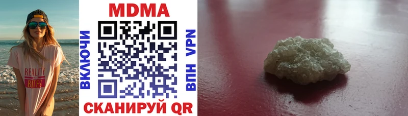 MDMA молли  наркотики  Суджа 