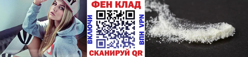 где найти   Суджа  МЕТАМФЕТАМИН Декстрометамфетамин 99.9% 